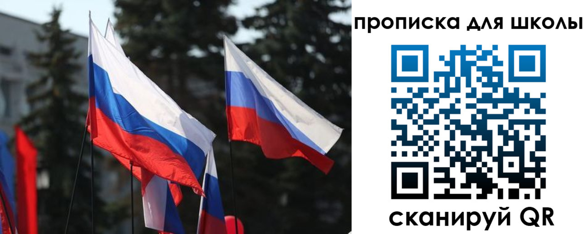 временная регистрация гарантия в Алагире