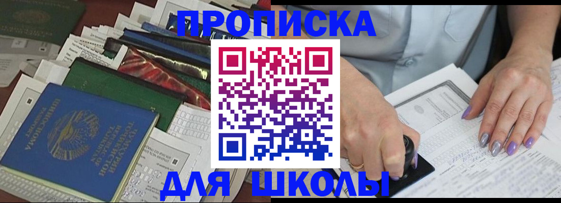 временная регистрация госуслуги в Алагире